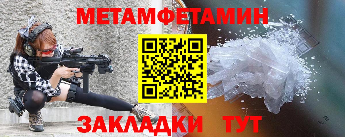 Заречный  Амфетамин  Вход с VPN  АМФЕТАМИН Premium 