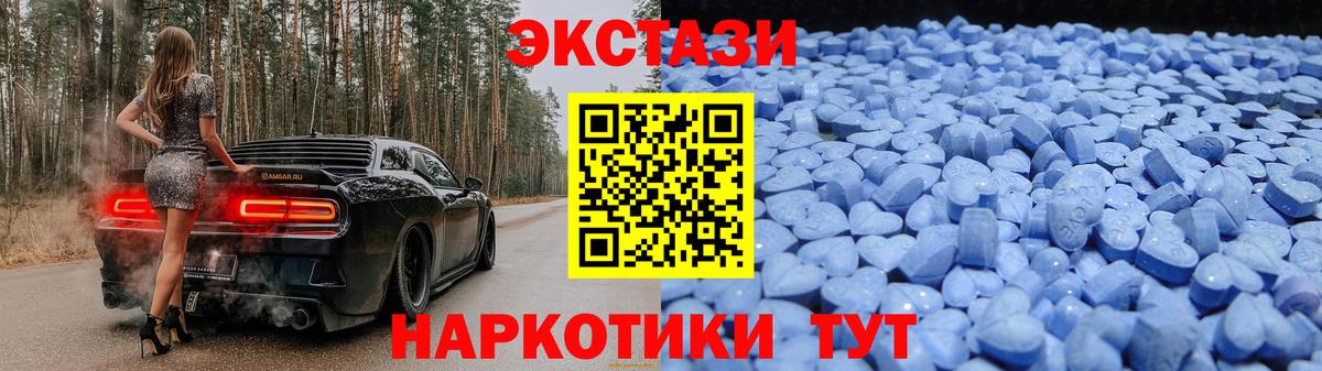 Заречный  сайты даркнета наркотические препараты  Ecstasy  Ecstasy mix  Вход с VPN  ЭКСТАЗИ MDMA 