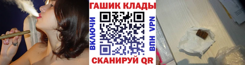 ГАШИШ VHQ Заречный