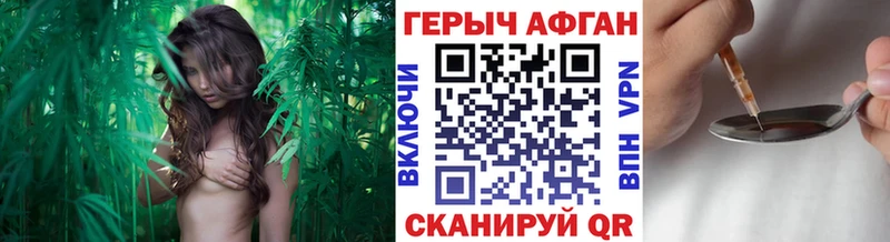 закладки Заречный Героин гречка