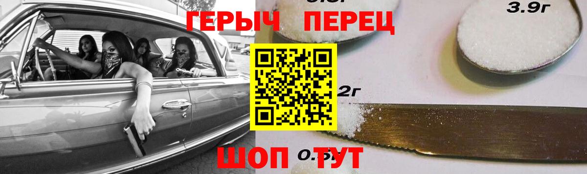Заречный  ГЕРОИН Афган  Героин  Вход с VPN 