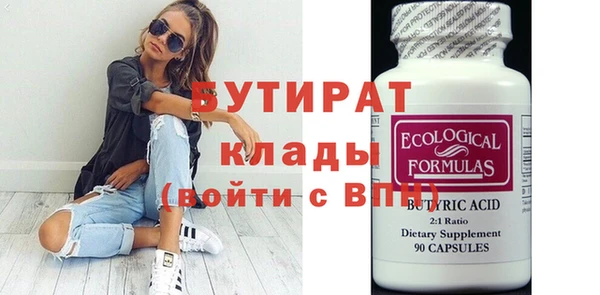 бошки Медвежьегорск