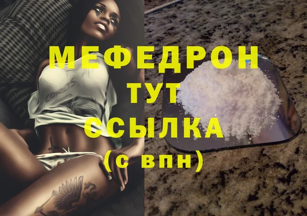 бошки Медвежьегорск