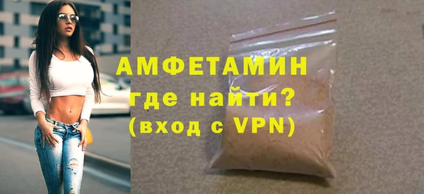 бошки Медвежьегорск