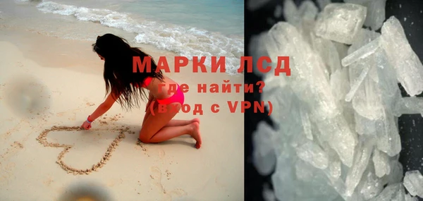 бошки Медвежьегорск