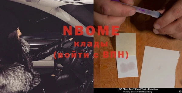 кокаин VHQ Мегион