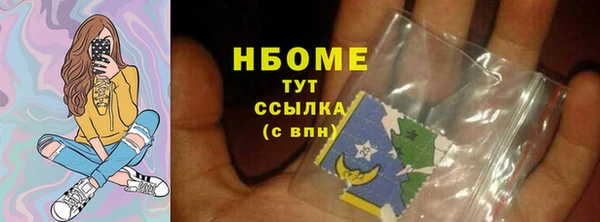 мескалин Медногорск