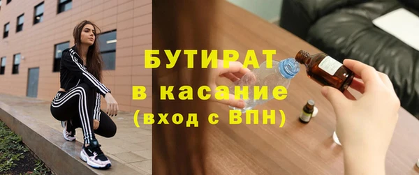 мескалин Медногорск