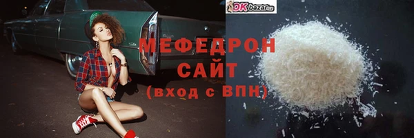 бошки Медвежьегорск