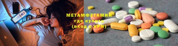 мескалин Медногорск