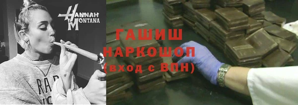 бошки Медвежьегорск