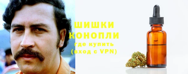 мескалин Медногорск