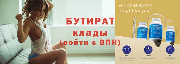 кокаин VHQ Мегион
