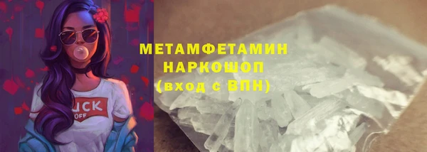 кокаин VHQ Мегион