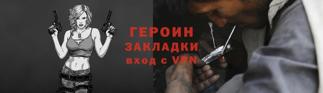 кокаин VHQ Мегион