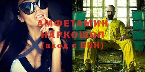 бошки Медвежьегорск
