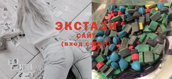мескалин Медногорск