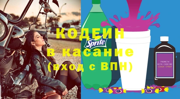 бошки Медвежьегорск