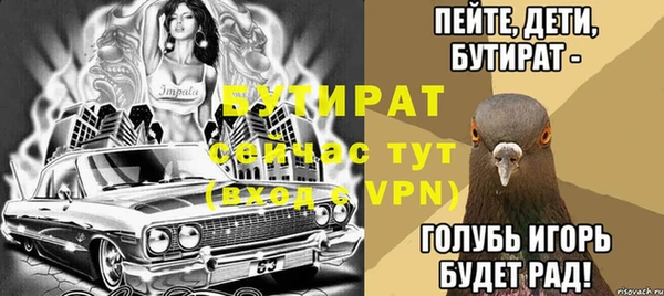 мескалин Медногорск