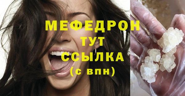 кокаин VHQ Мегион