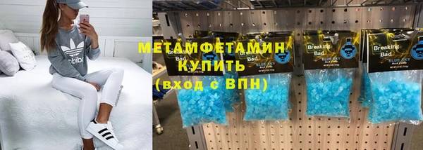 мескалин Медногорск