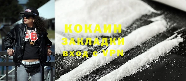 кокаин VHQ Мегион