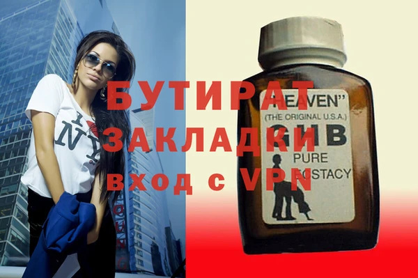 дурь Михайловск