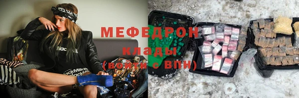 метамфетамин Аша