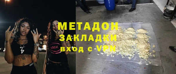 кокаин VHQ Мегион