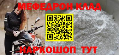 хмурый Абинск