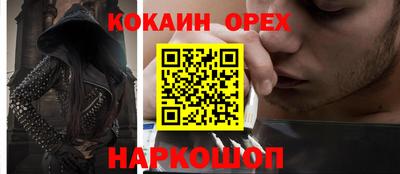 круглые Канаш