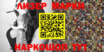 дурь Кандалакша
