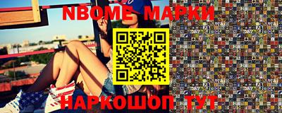 круглые Канаш