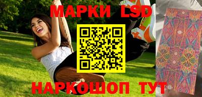 дурь Кандалакша