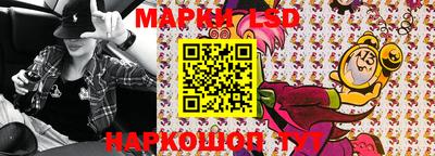 дурь Кандалакша