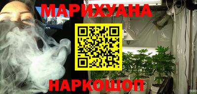 дурь Кандалакша