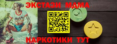 круглые Канаш