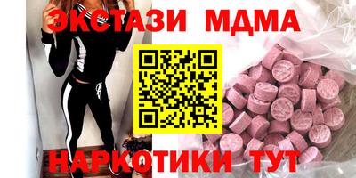 дурь Кандалакша