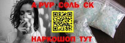 круглые Канаш