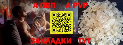 дурь Кандалакша