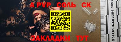 дурь Кандалакша