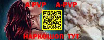 круглые Канаш