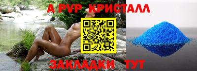 дурь Кандалакша