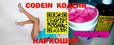 дурь Кандалакша