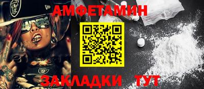 дурь Кандалакша