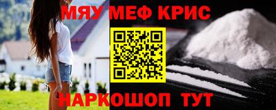 mix Камышлов