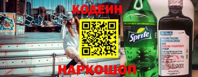 mix Камышлов