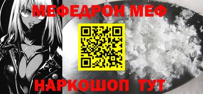 mix Камышлов