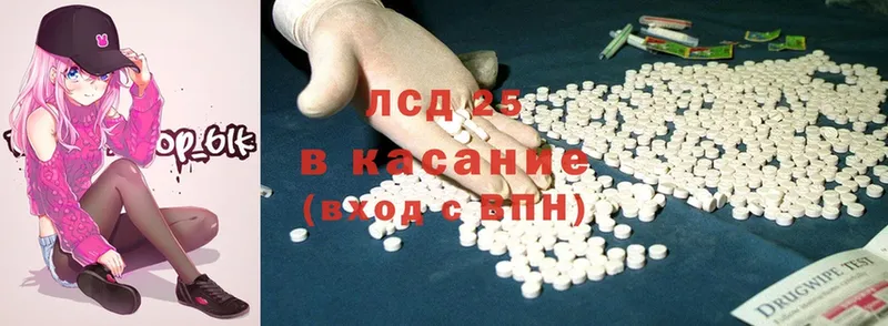 Лсд 25 экстази ecstasy  где купить   Заречный 