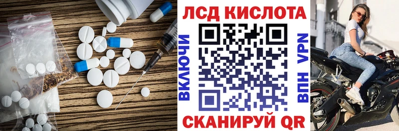 что такое   Заречный  блэк спрут зеркало  LSD-25 экстази ecstasy 